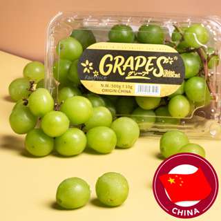 China Shine Muscat Grapes