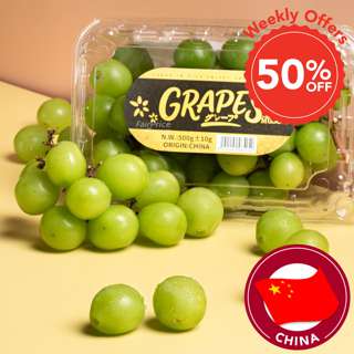 China Shine Muscat Grapes