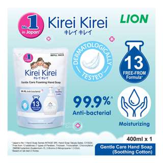 Kirei Gentle Care Foaming Hand Soap - Soothing Cotton
