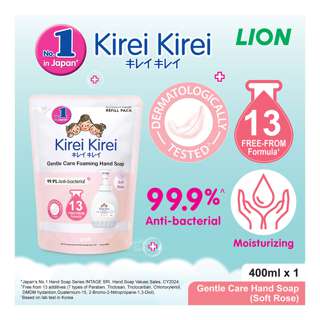 Kirei Gentle Care Foaming Hand Soap - Soft Rose