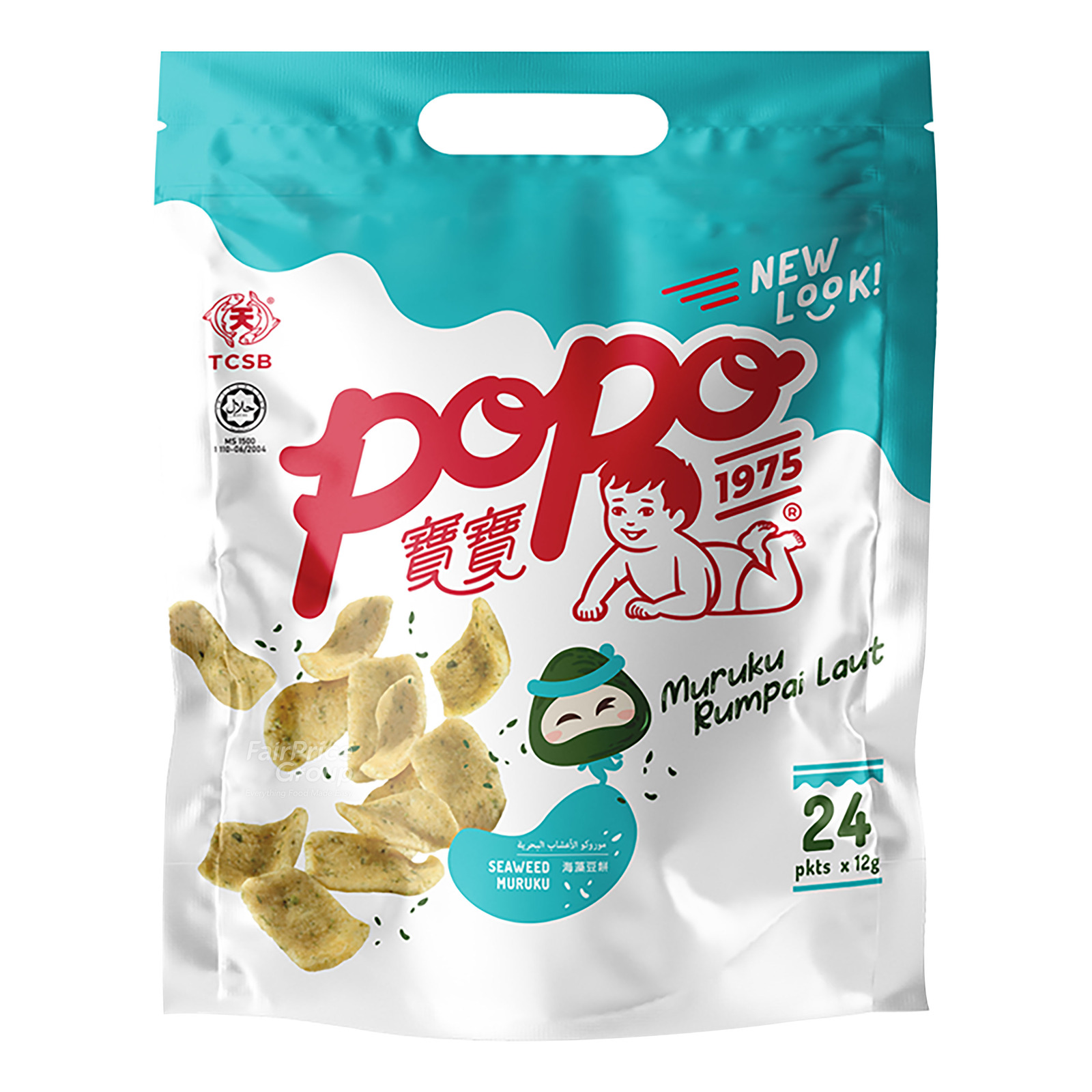 Popo Flavoured Muruku - Seaweed