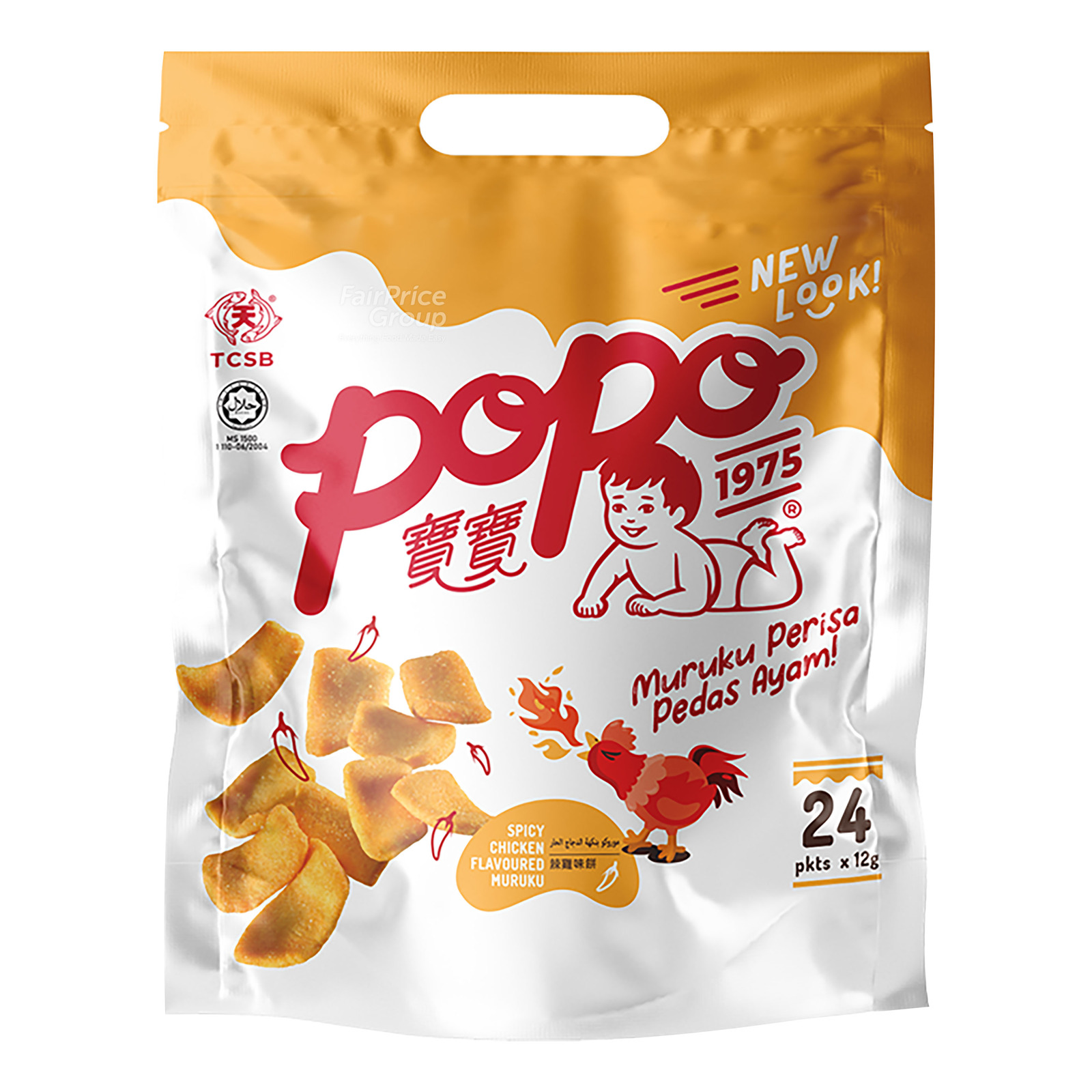 Popo Flavoured Muruku - Spicy Chicken