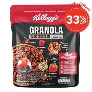 Kellogg's Granola - Dark Chocolate Kellogg's Granola - Dark Chocolate