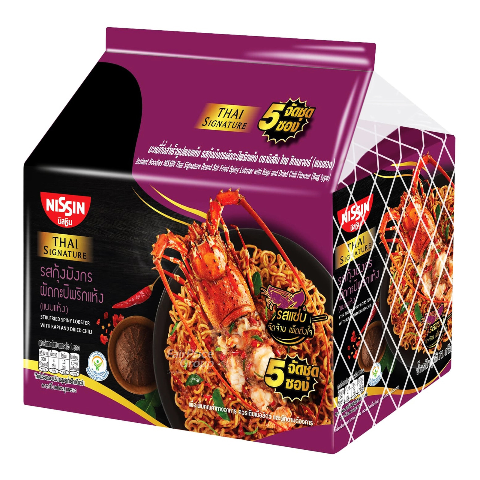 Nissin Instant Thai Signature Noodles Stirfried Spiny Lobster NTUC