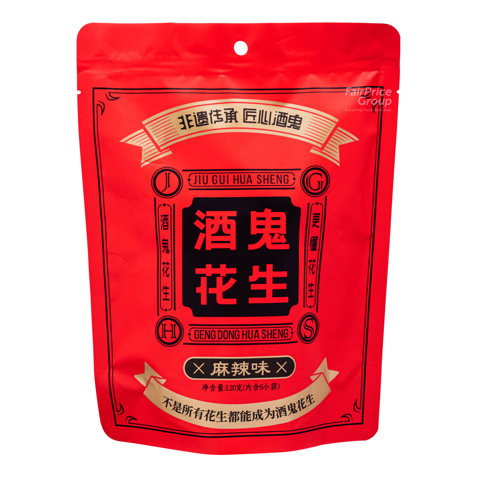 Jiu Gui Peanuts - Spicy | NTUC FairPrice