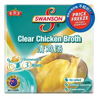 Swanson Clear Chicken Broth