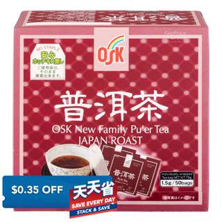 Osk New Family Japan Roast Tea - Pu'Er