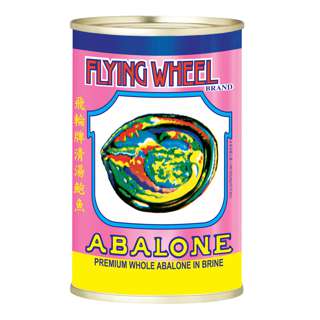 Flying Wheel Premium Abalone in Brine 