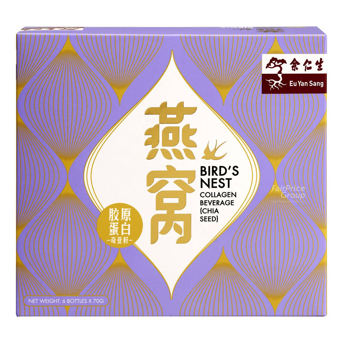 Eu Yan Sang Bird's Nest Collagen Beverage Chia Seed NTUC FairPrice