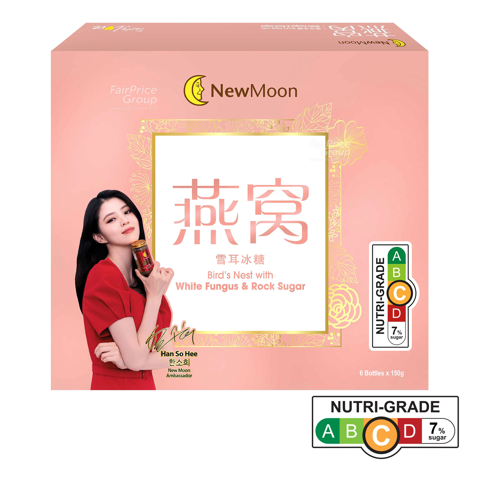 New Moon Bird's Nest With White Fungus Gift Set NTUC FairPrice