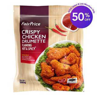 FairPrice Crispy Chicken Drumette - Flaming Hot & Spicy