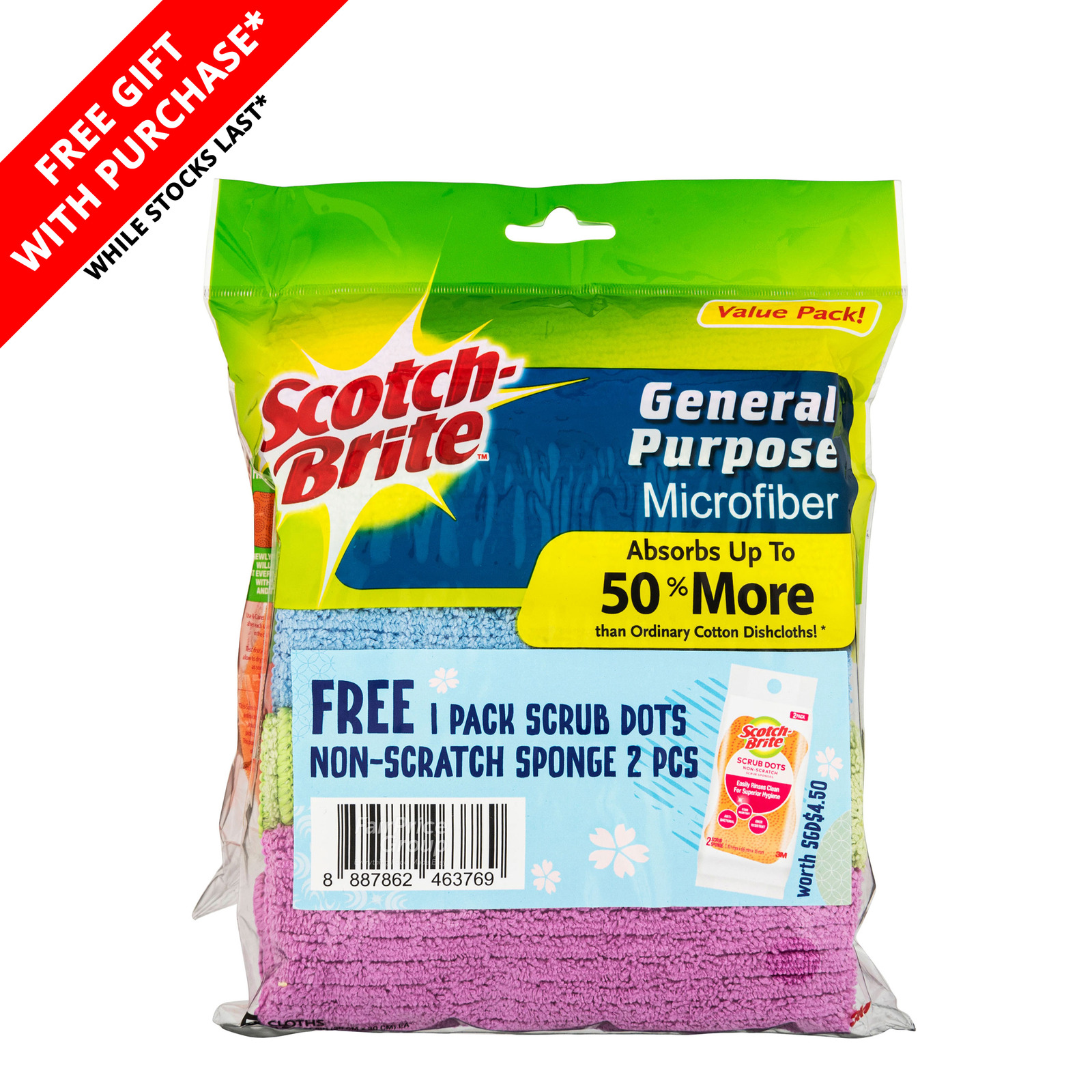 ScotchBrite General Purpose Microfiber Cloth NTUC FairPrice