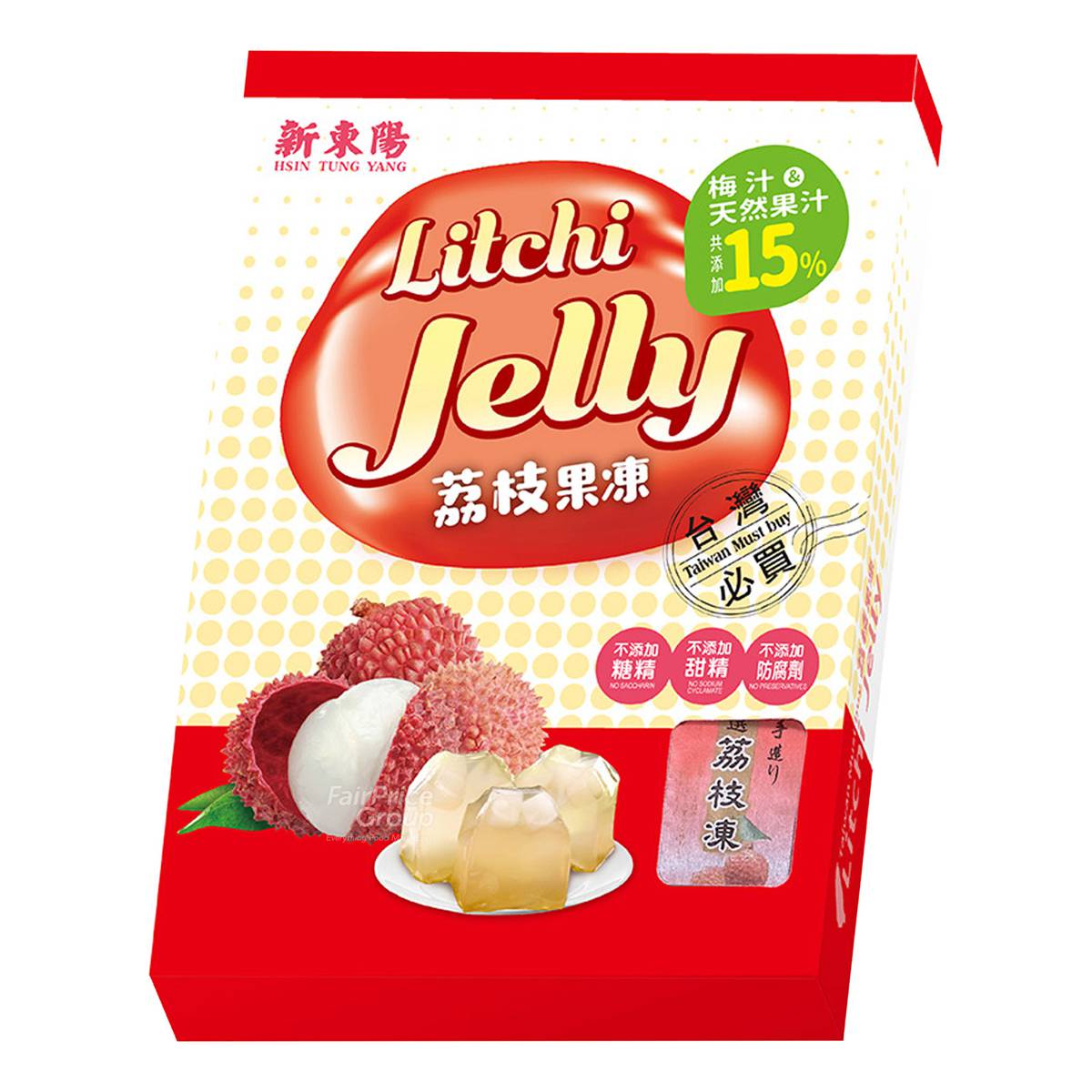 Hsin Tung Yang Jelly Litchi NTUC FairPrice