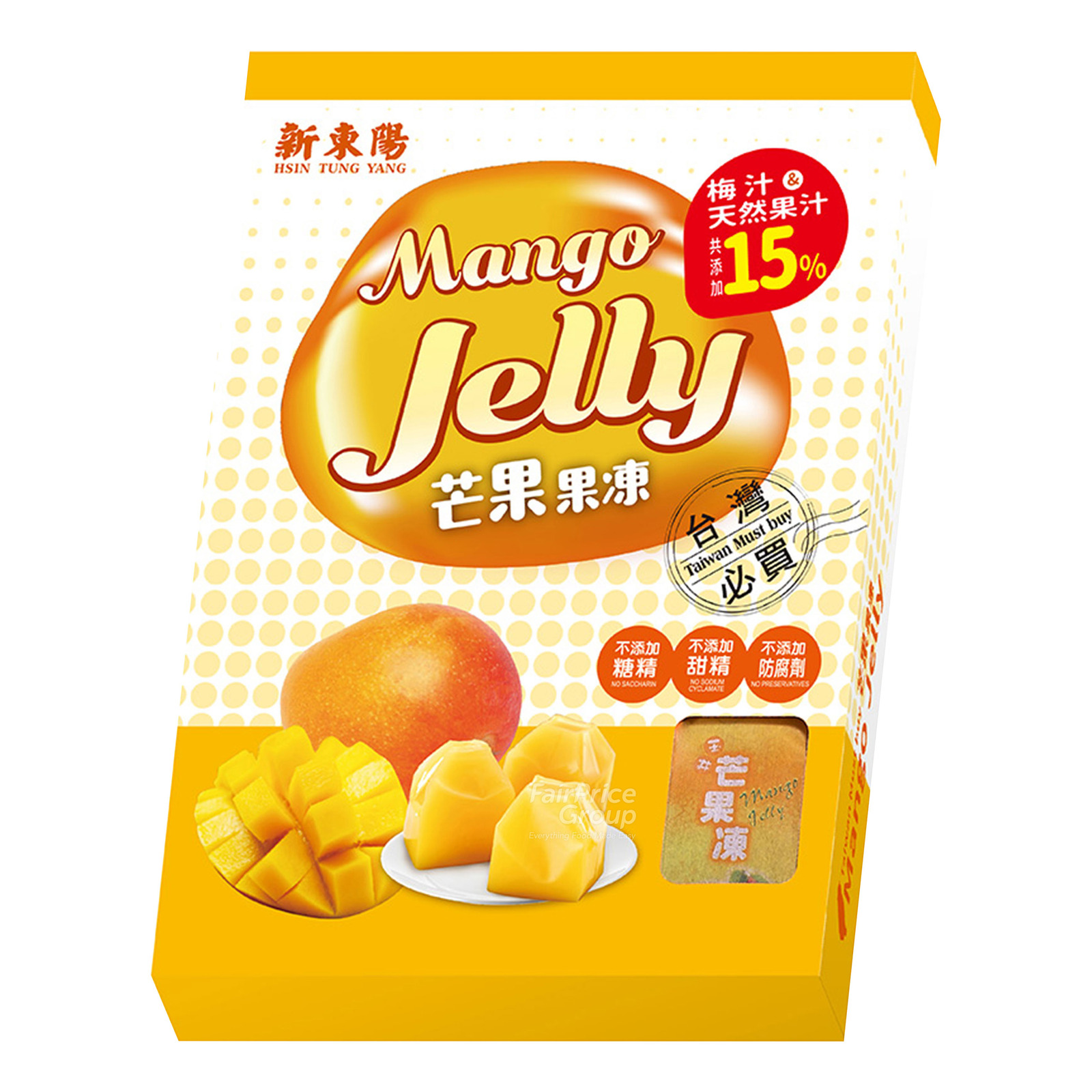 Hsin Tung Yang Jelly Mango NTUC FairPrice