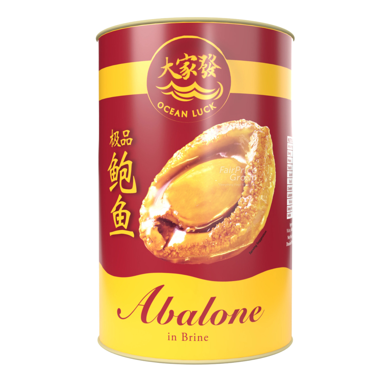 Ocean Luck Abalone NTUC FairPrice