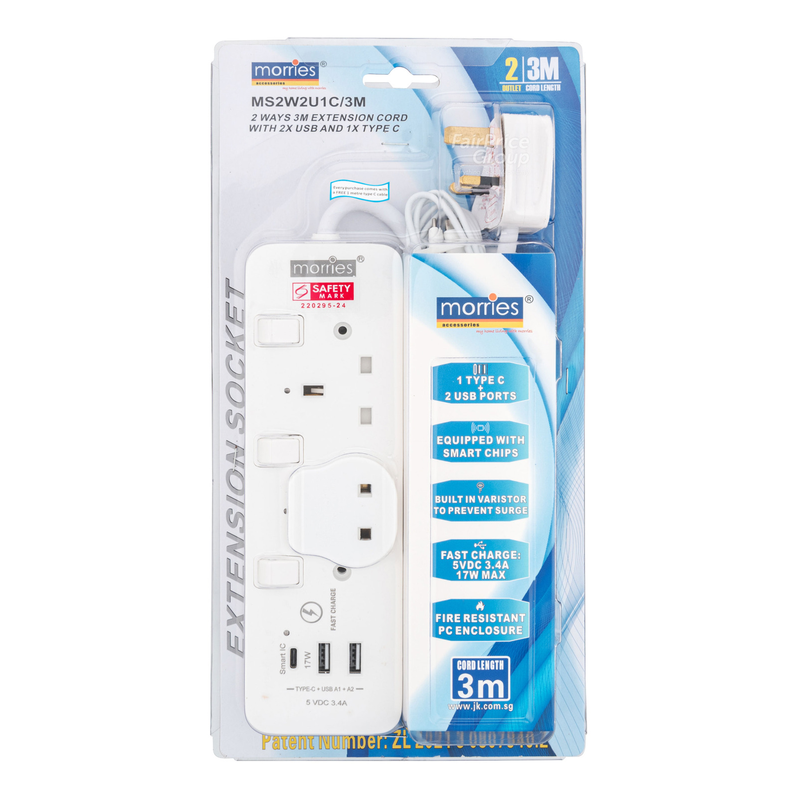 Morries 2 Way Extension Cord - 3M | NTUC FairPrice
