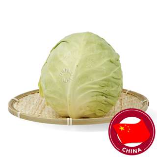 China Beijing Cabbage China Beijing Cabbage