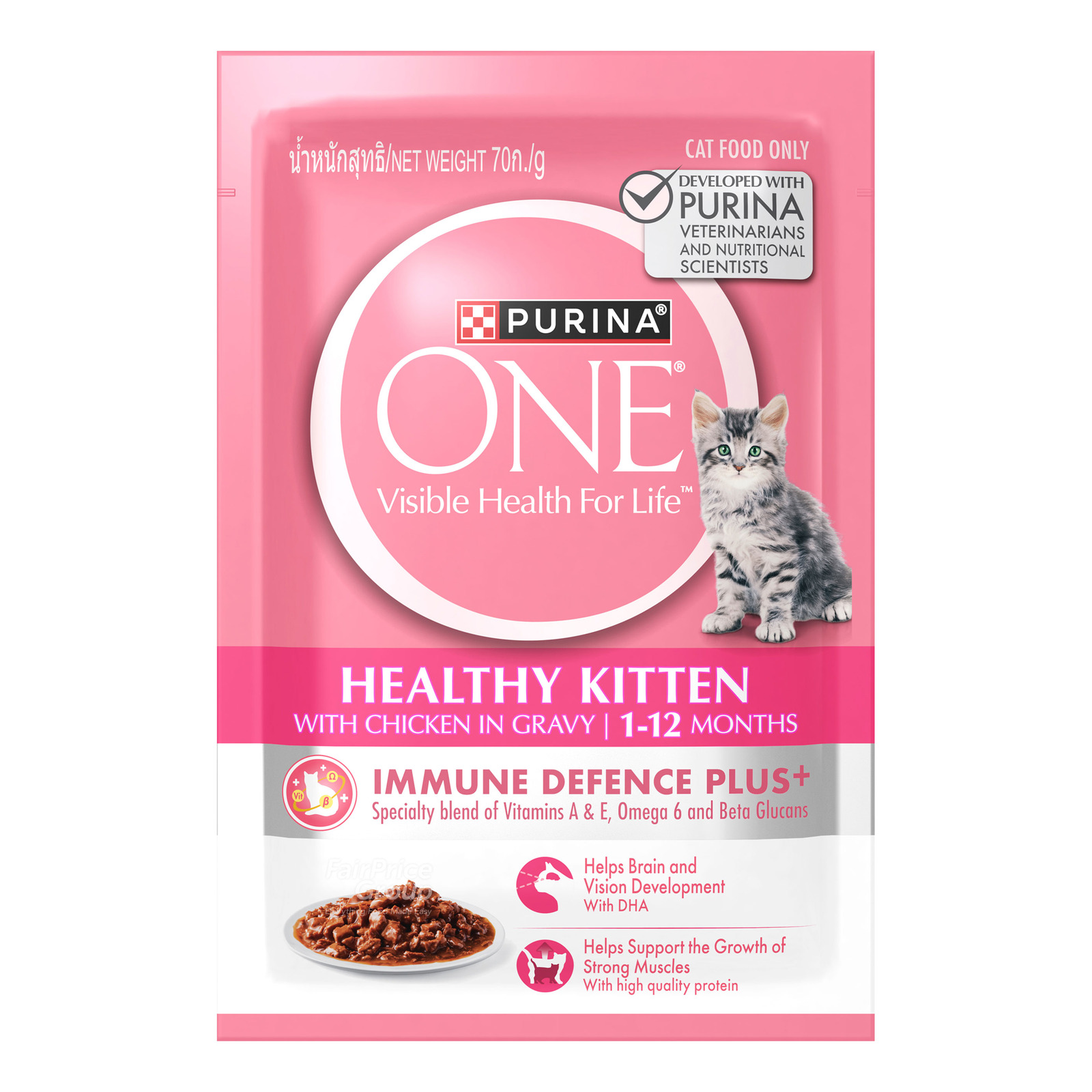 Purina One Healthy Kitten 1 12Months Chicken NTUC FairPrice