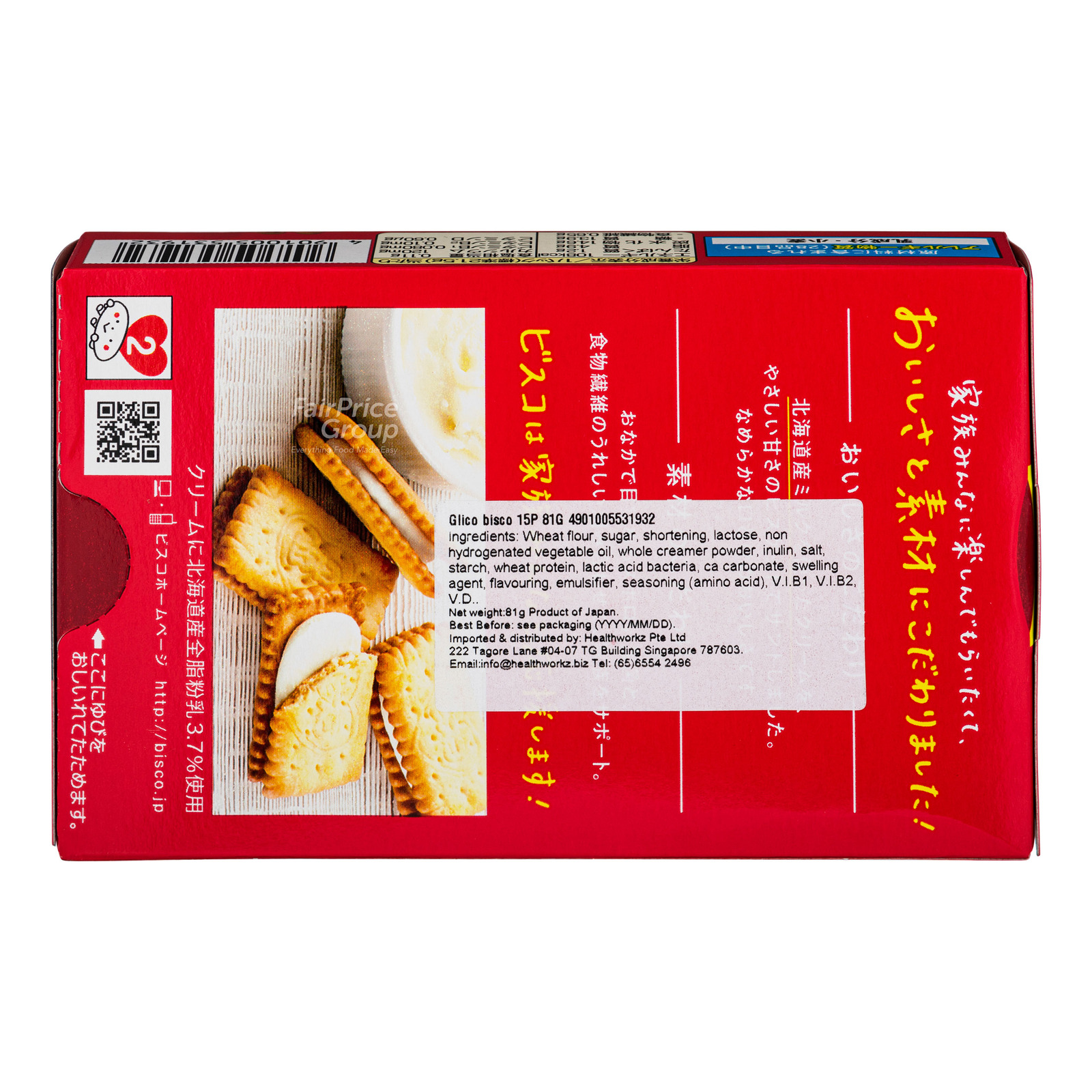 GLICO BISCO 15S 81G | NTUC FairPrice