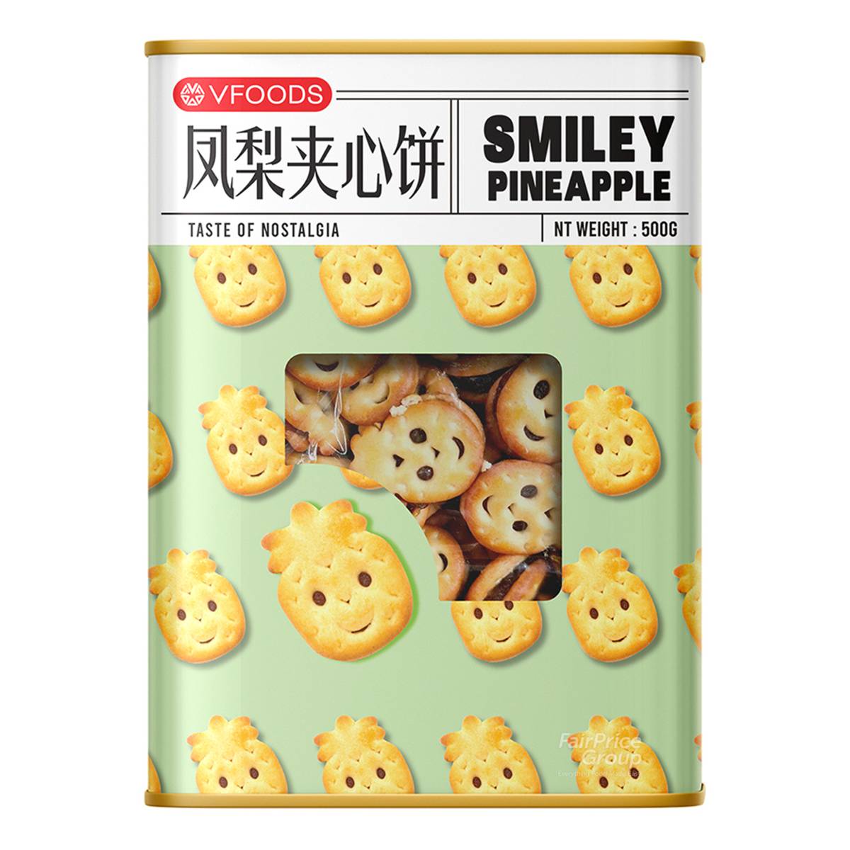 Variety Food Mini Tins Biscuits - Smiley Pineapple | NTUC FairPrice