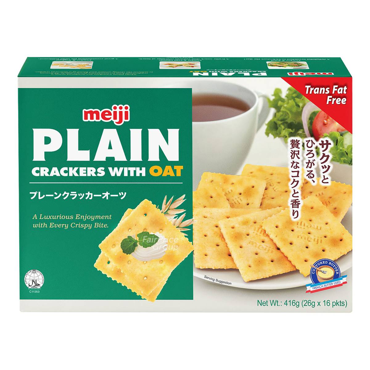 Meiji Plain Cracker Oat NTUC FairPrice