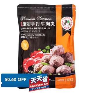 Lion Dance Chao Shan Beef Balls - Original