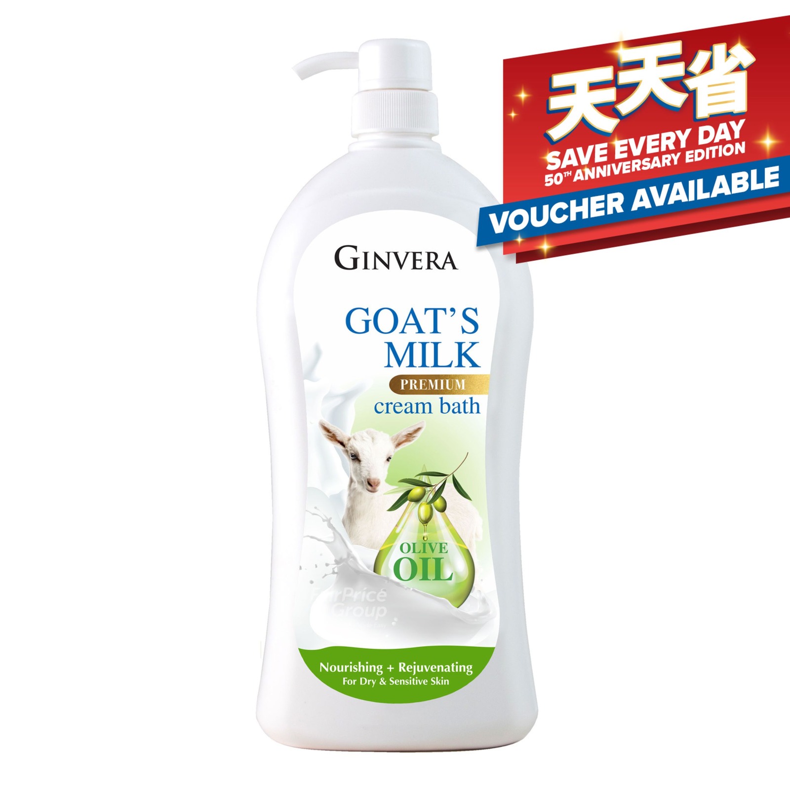 Ginvera Goat's Milk Premium Cream Bath Olive Oil NTUC FairPrice