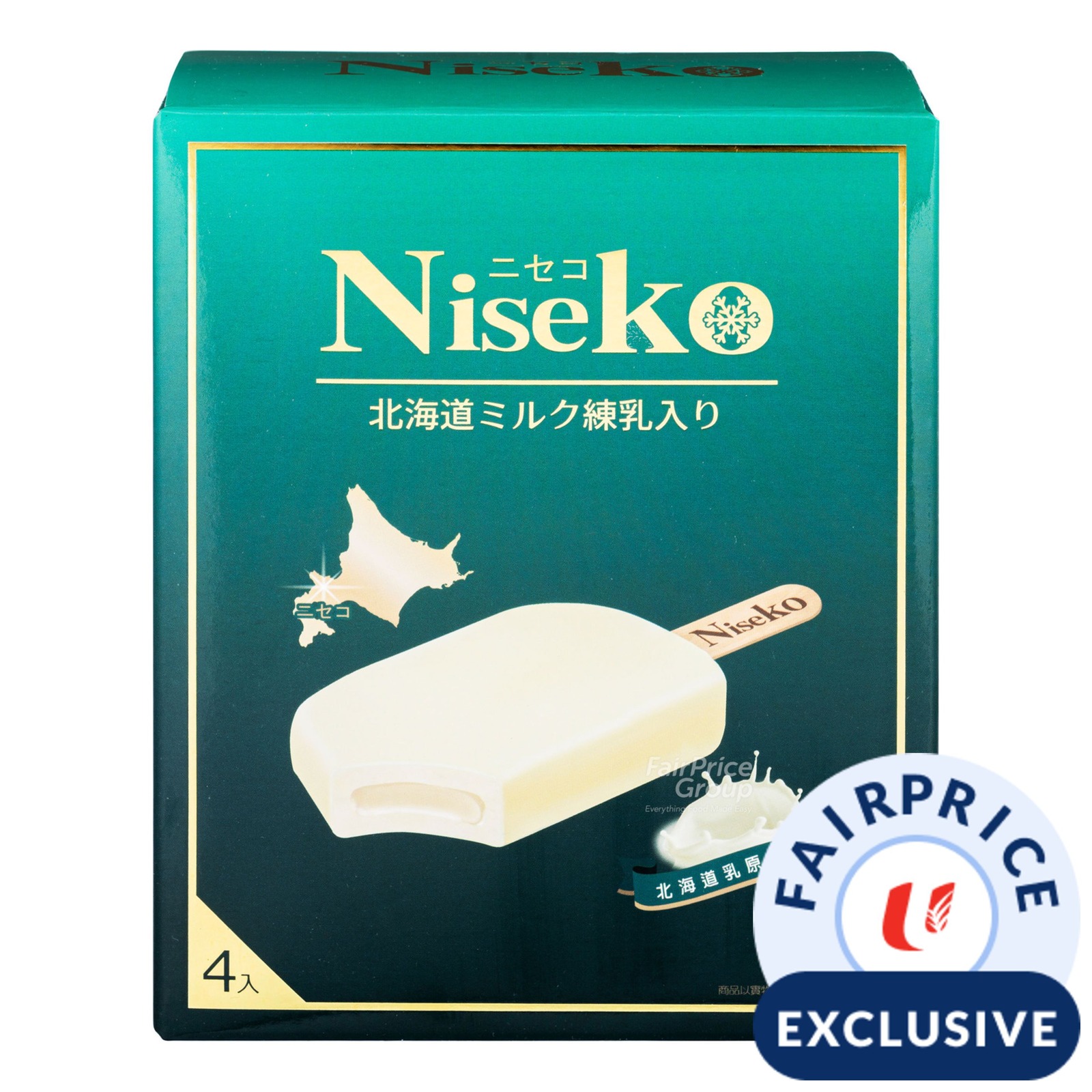 Niseko Ice Bar Condensed Milk NTUC FairPrice