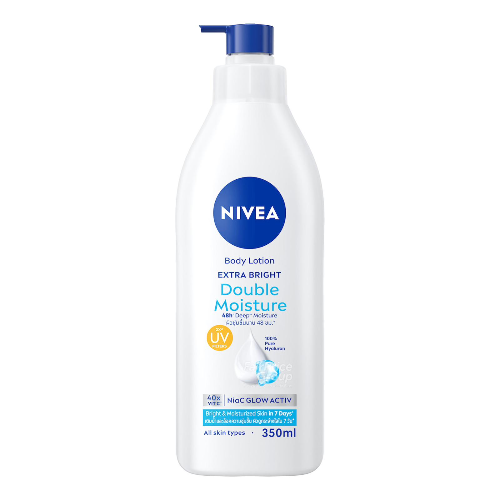 Nivea Extra Bright Body Lotion - Double Moisture | NTUC FairPrice