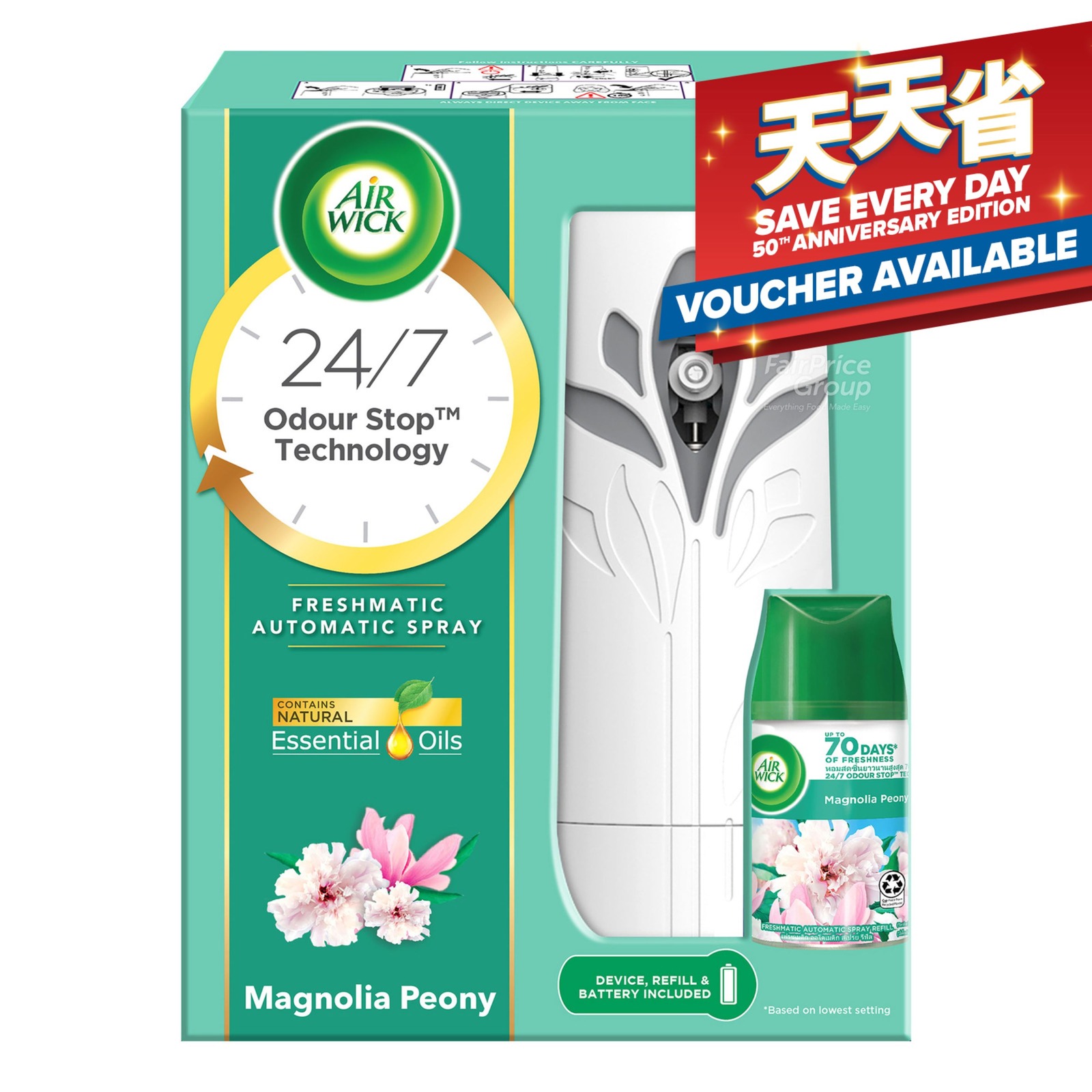 Airwick Freshmatic Automatic Spray Set Magnolia Peony NTUC FairPrice