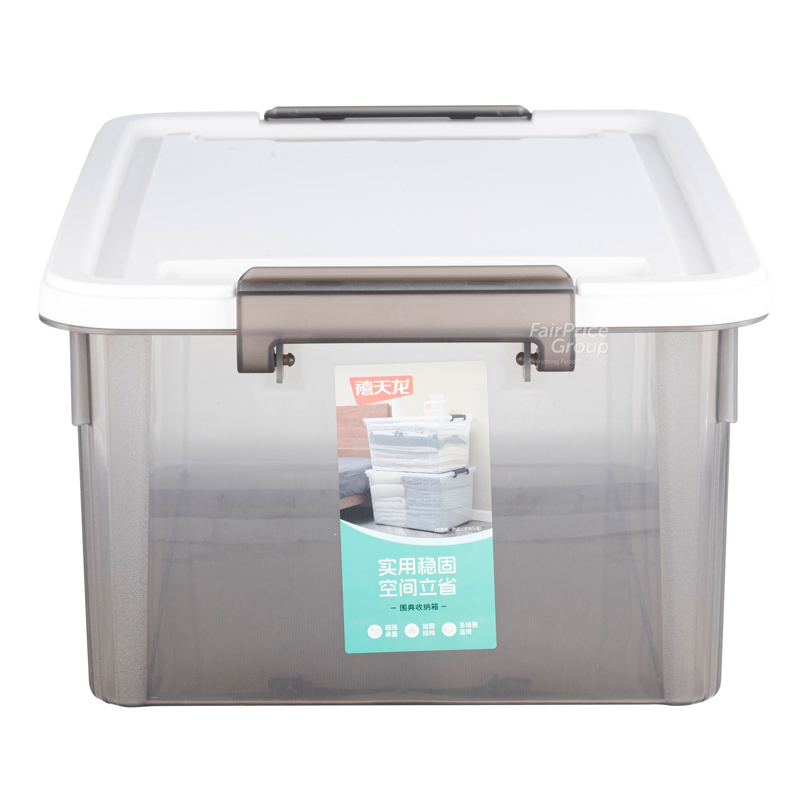 Citylife Widea Storage Box - L (x-6319) | NTUC FairPrice