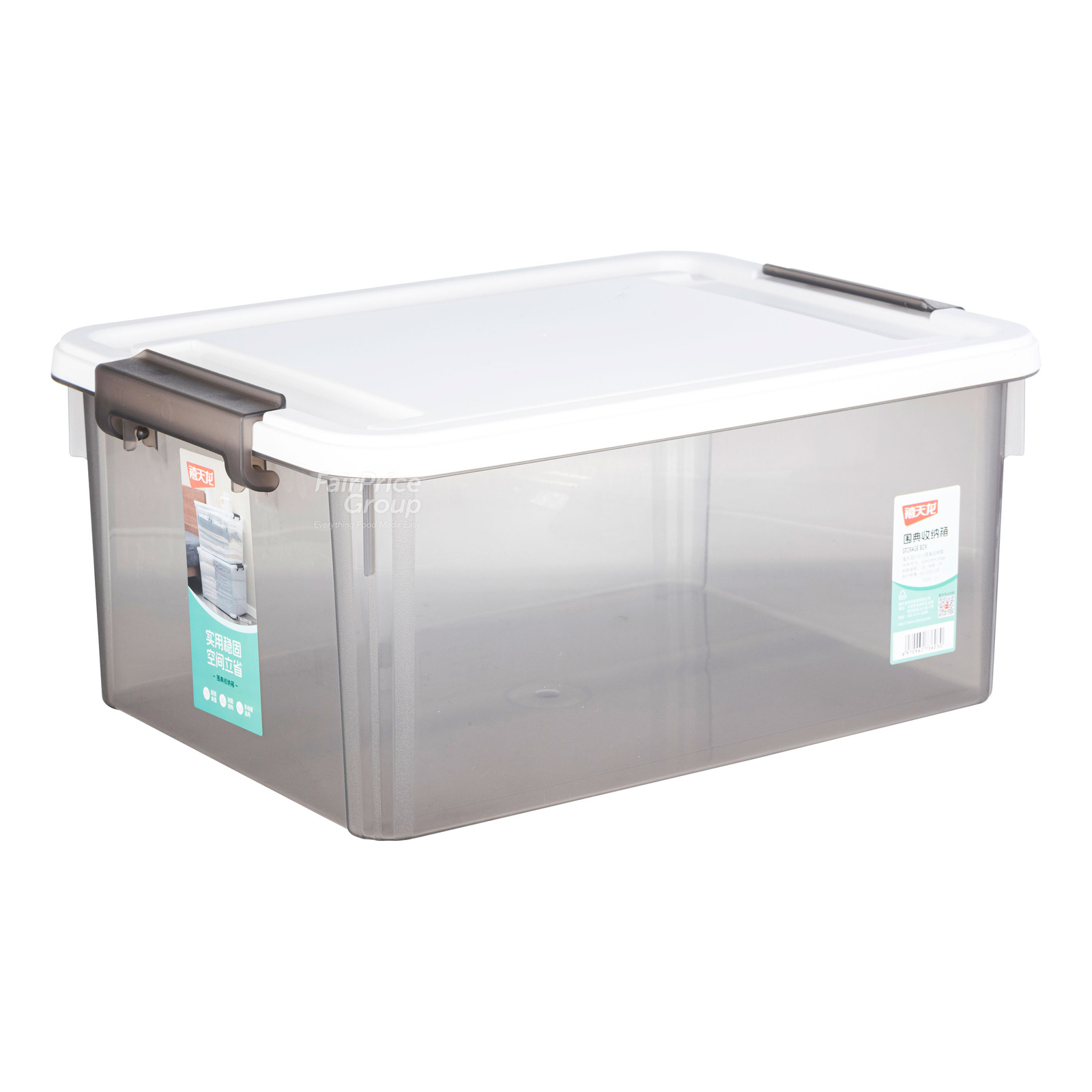Citylife Widea Storage Box - L (x-6319) | NTUC FairPrice