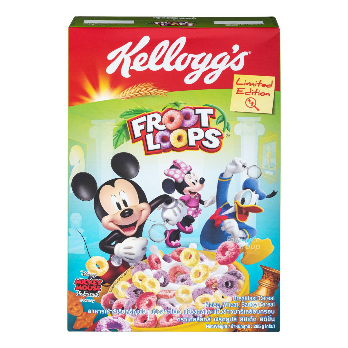 Kellogg's Cereal Disney Froot Loops NTUC FairPrice