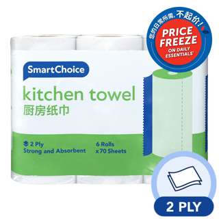 SmartChoice Kitchen Towels 