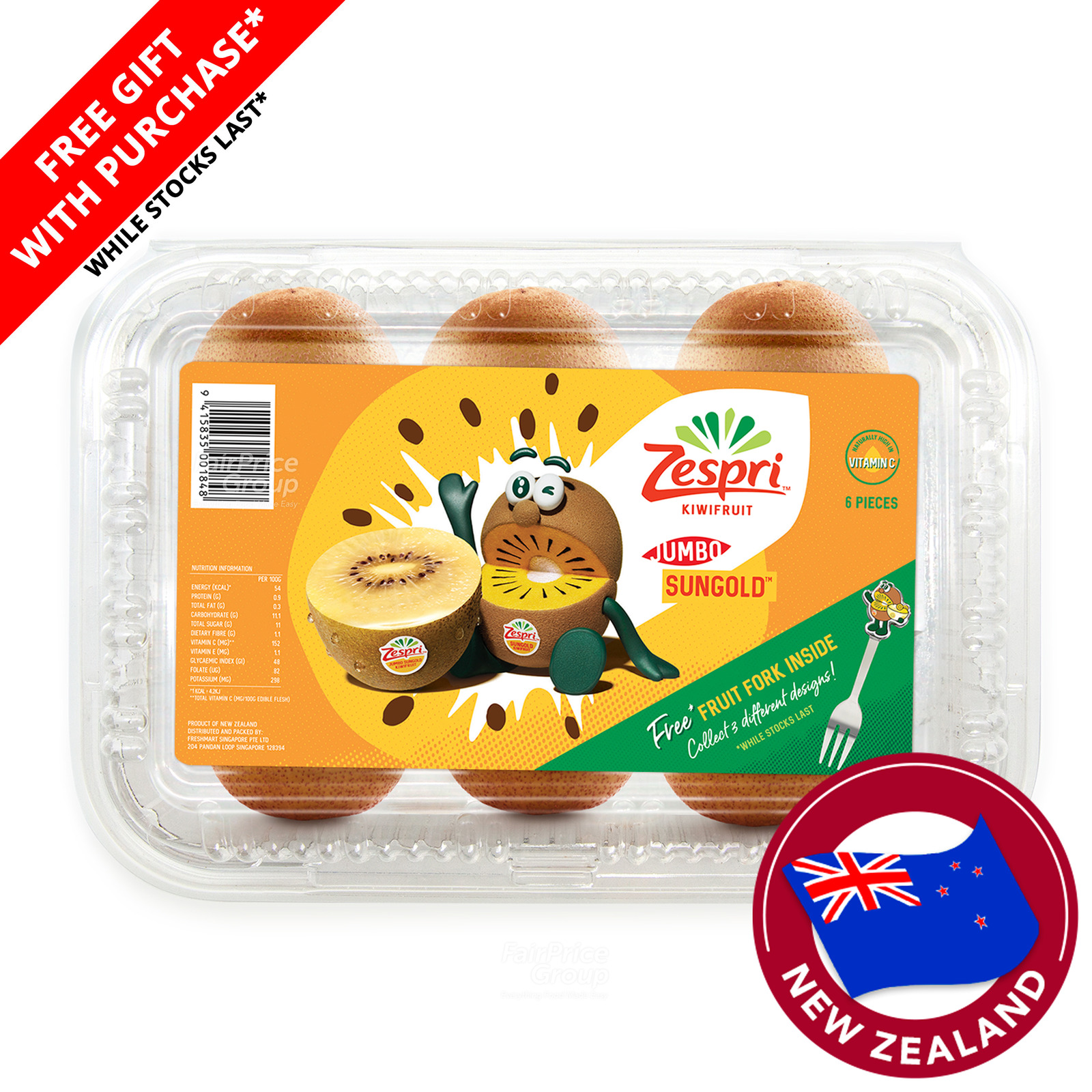 Zespri Sun Gold Kiwi - Jumbo | NTUC FairPrice