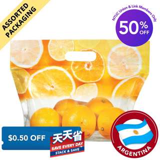 Argentina Salustiana Orange