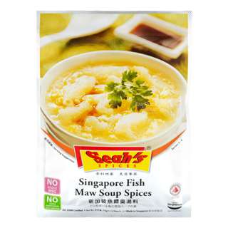 Seah's Spices - Singapore Fish Maw Soup