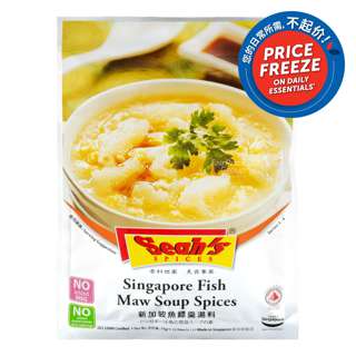 Seah's Spices - Singapore Fish Maw Soup
