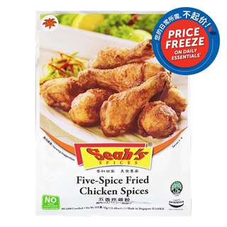 Seah's Five-Spice Fried Chicken Spices