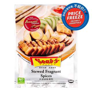 Seah's Stewed Fragrant Spices Seah's Stewed Fragrant Spices