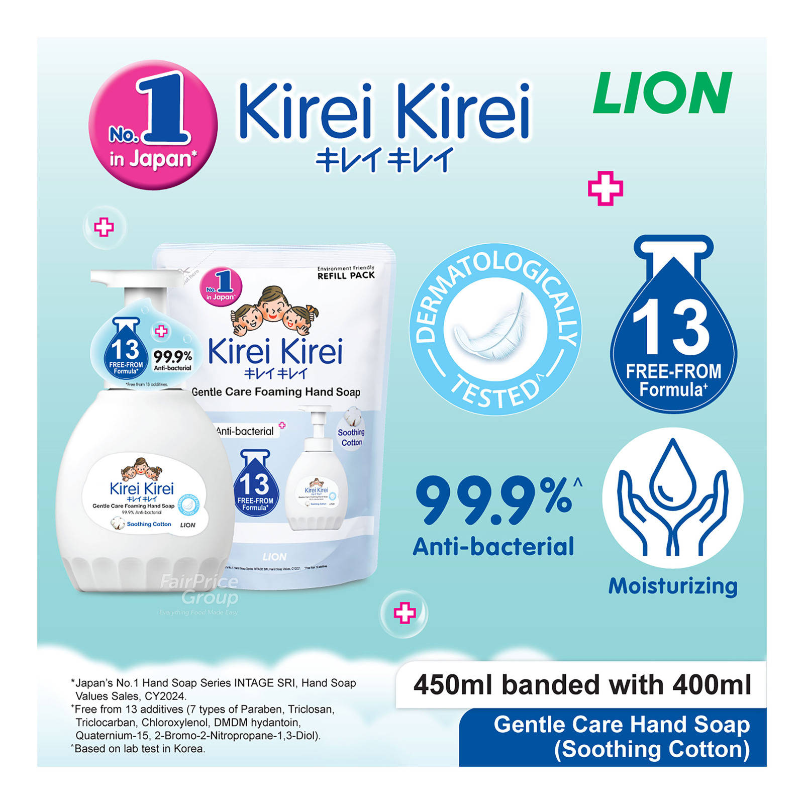 Kirei Kirei Gentle Care Foaming Hand Soap - Soothing Cotton