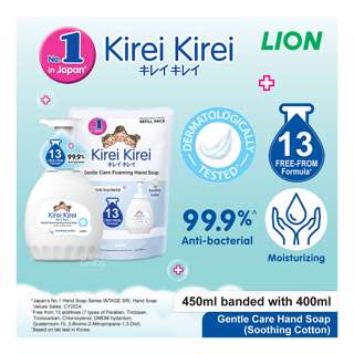 Kirei Kirei Gentle Care Foaming Hand Soap - Soothing Cotton + Refill