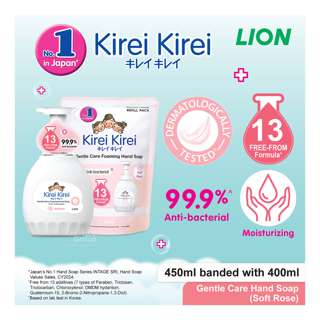 Kirei Kirei Gentle Care Foaming Hand Soap - Soft Rose + Refill