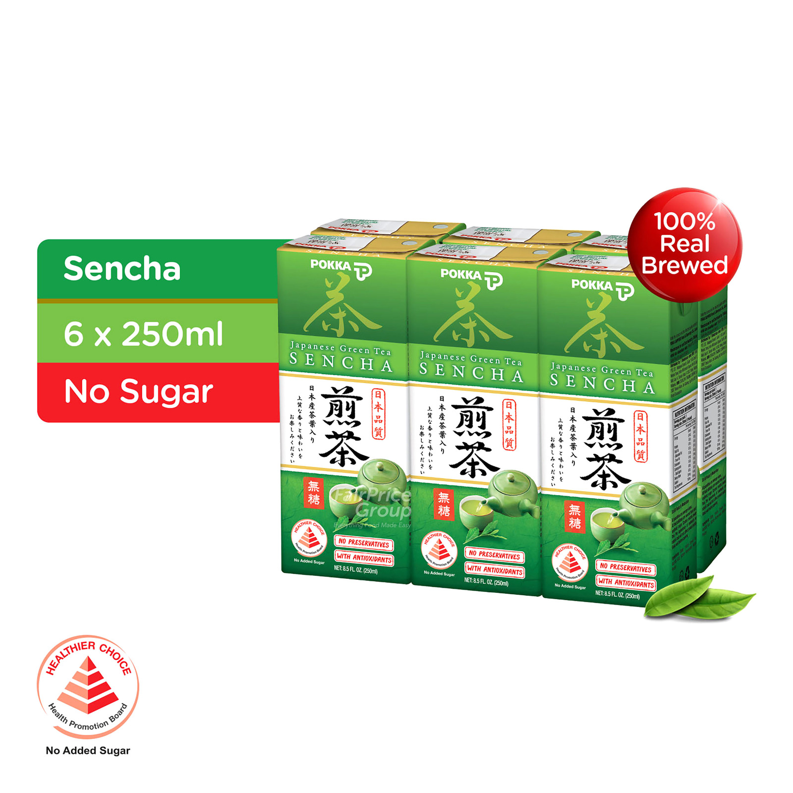 chieko-t.2525-happy　0519 Pokka Packet Drink Sencha Japanese Green Tea - No Sugar | NTUC