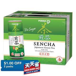 Pokka Can Sencha Japanese Green Tea Can - No Sugar