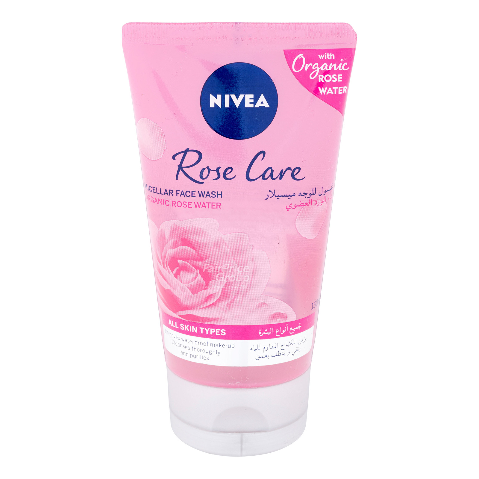 Nivea Rose Care Micellar Face Wash NTUC FairPrice
