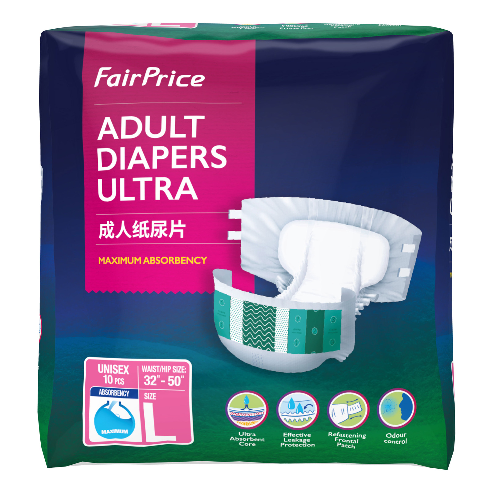 FairPrice Adult Ultra Taped Diapers - L