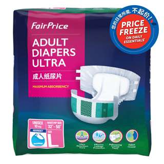 FairPrice Adult Ultra Taped Diapers - L