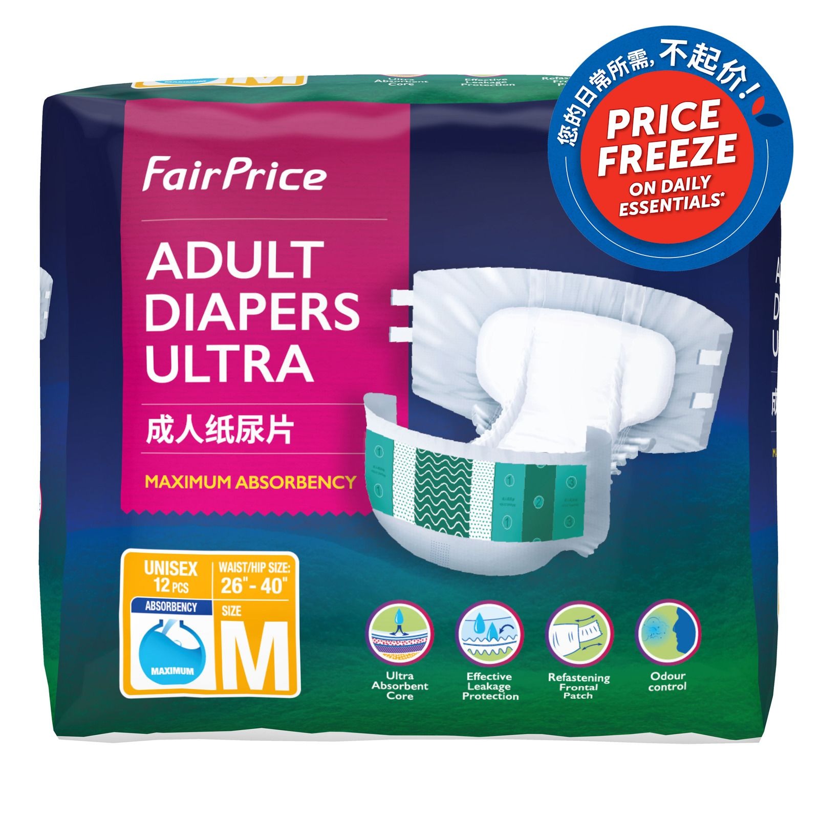 FairPrice Adult Ultra Taped Diapers - M