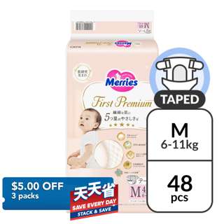 Merries First Premium Tape Diaper - M (6-11kg) 